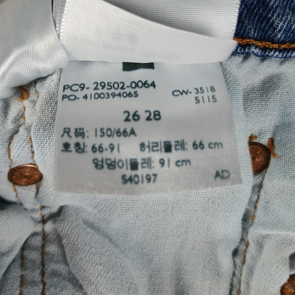 Levis 501 Skinny Jeans Womens 27 Big E Made in USA High Rise EUC - Picture 13 of 16